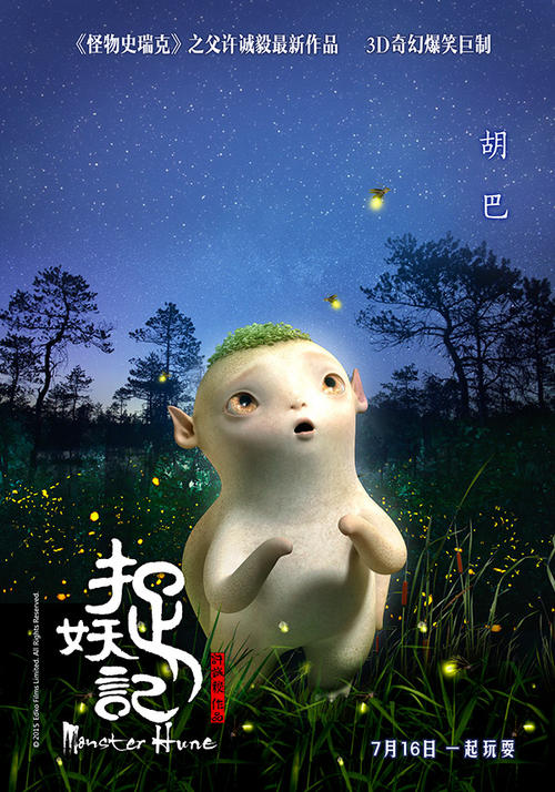 台湾大同大学文凭毕业证怎么制作